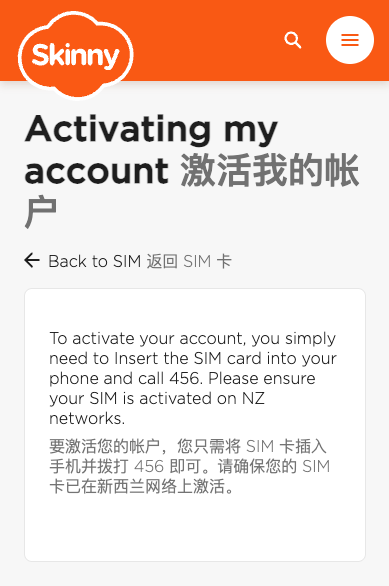 Skinny 官网明确表示：激活需在新西兰网络进行
